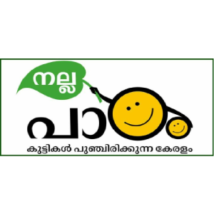 Nalla Paadam