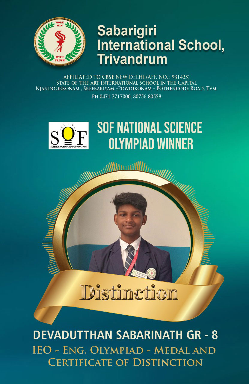 Achiever