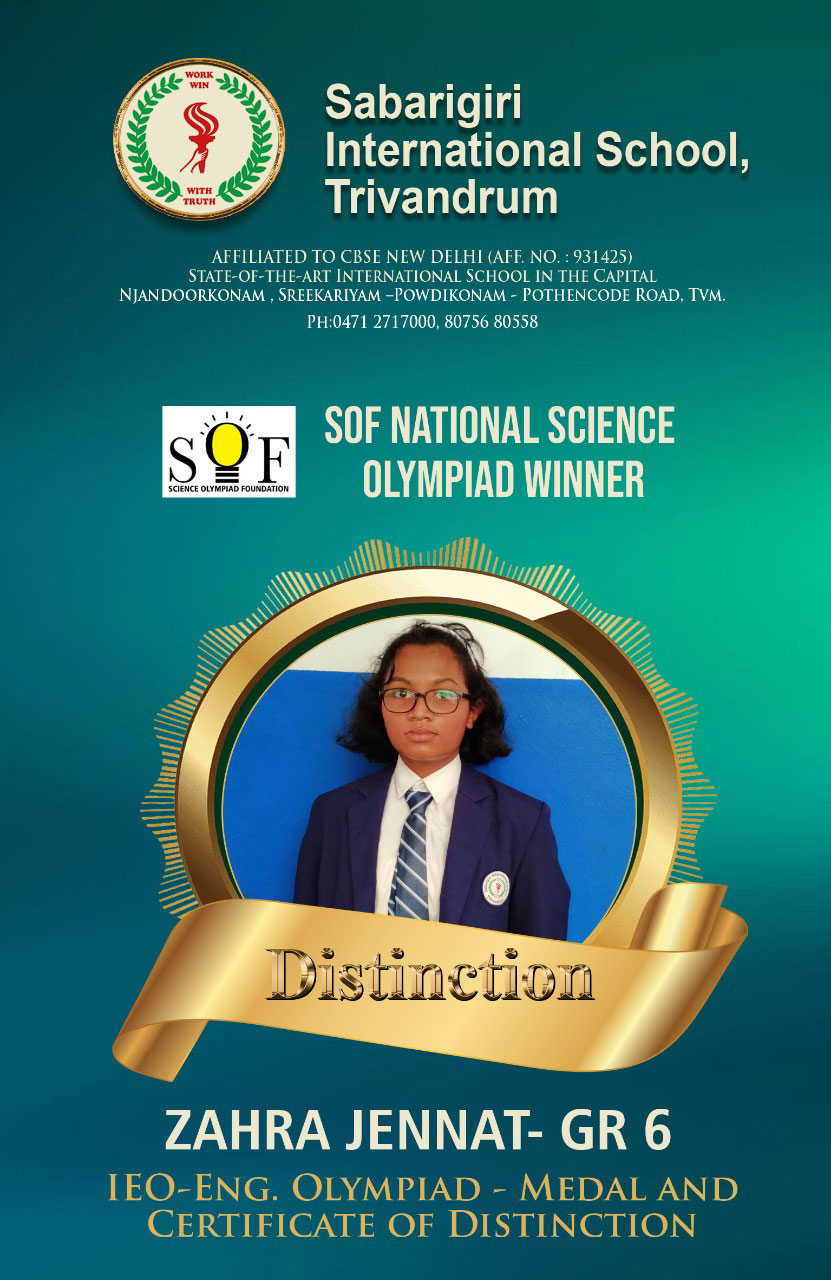 Achiever