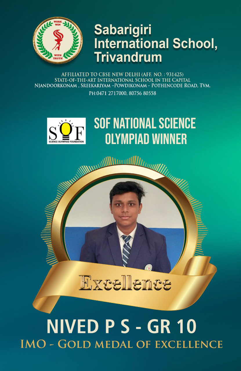 Achiever