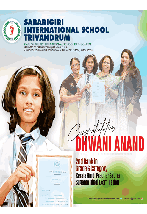 Achiever