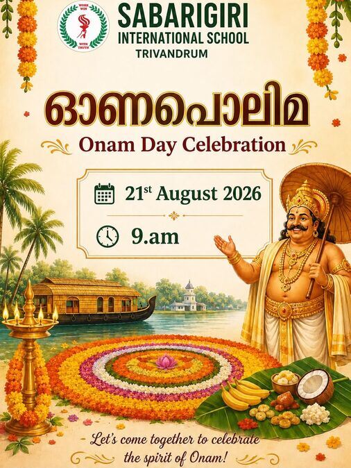 ഓണപ്പൊലിമ 2k26